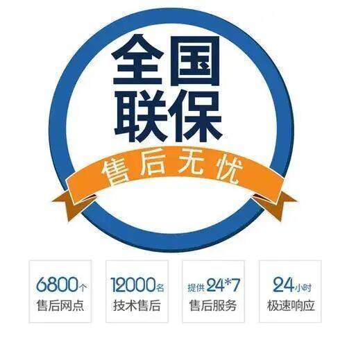 大同林内壁挂 炉(rinnai)服务中心