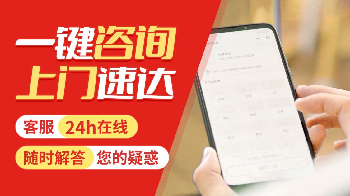 大同林内壁挂 炉(rinnai)关于我们
